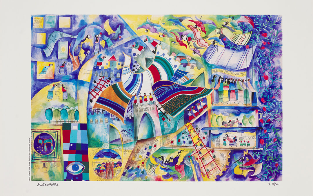 Abecassis Raphael, Jerusalem Dove, 1989